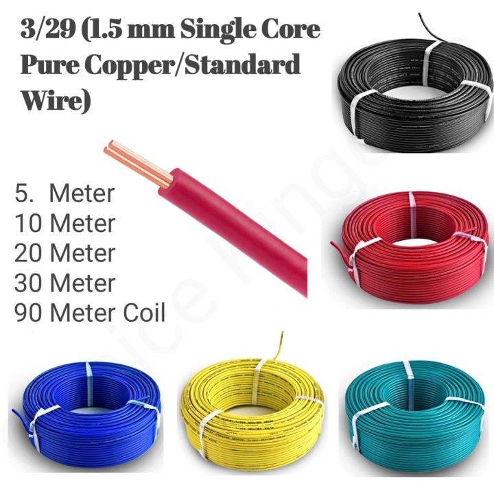 3/029 Pure Copper Single Core wire Standard (1.5 mm)