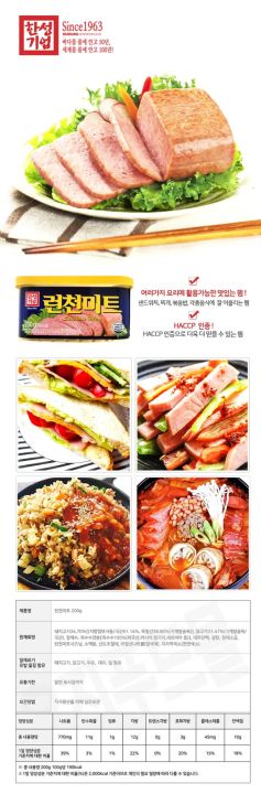korean%20Ham%20Spam%20Meat%20200g%20-%20Image%202
