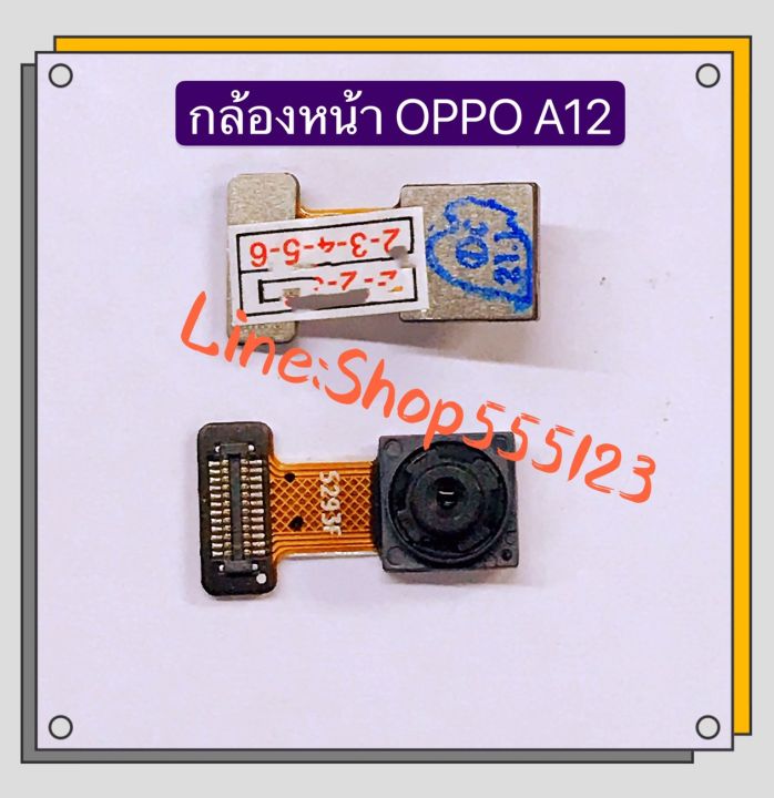 Oppo%20A12%20front%20camera%20-%20Image%204