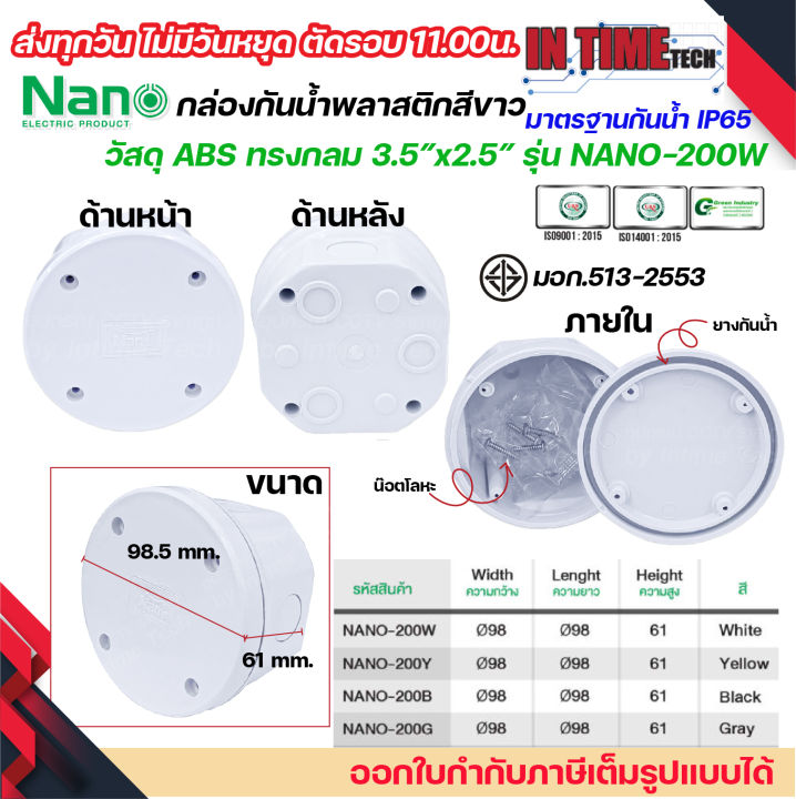 Nano%20junction%20box%20waterproof%20junction%20box%20White%202x4%20/%204x4%20/%206x6%20/%205x10%20/%208x6%20/%208x8%20/%208x12%20/%203.5x2.5%20IP65%20513-2548%20-%20Image%208