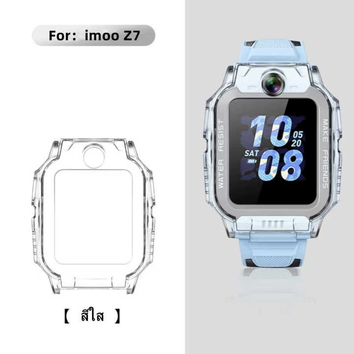 Case%20for%20Imoo%20Z1%20Z2%20Z2%20Z5%20Z6%20Z7%20case,%20Imoo%20watch%20phone%20Z1%20Z2%20Z5%20Z6%20Z7%20case,%20silicone%20case%20-%20Image%205