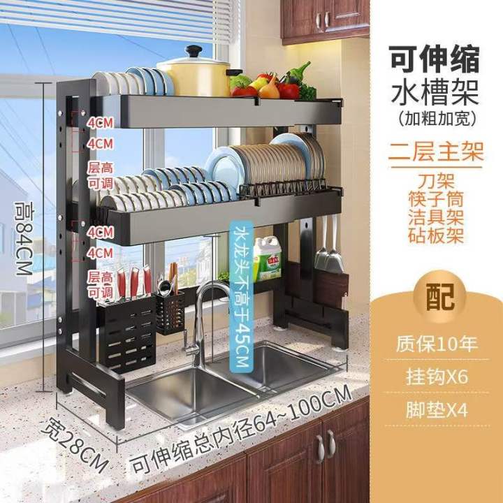 Kitchen%20Sink%20Storage%20Adjustable%20Width%20Double%20Layer%20%20Rack%20Dish%20Table%20Top%20%20Multifunctional%20%20Bowl%20Plate%20with%20Knife%20and%20Spoon%20Holder%20kitchen%20Organizer%20-%20Image%209