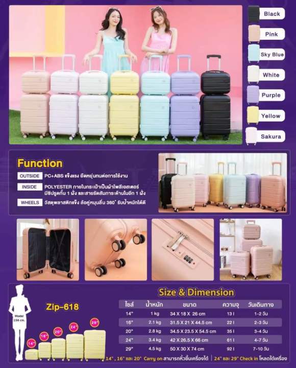 T-Partner%20(Thailand%20Official)%20*Luggage%20%20*Selling%20sizes%20separately%20%E1%80%90%E1%80%85%E1%80%BA%E1%80%9C%E1%80%AF%E1%80%B6%E1%80%B8%E1%80%85%E1%80%BB%E1%80%B1%E1%80%B8%20*Best%20Seller%20and%20Cheap%20Price%20-%20Image%203