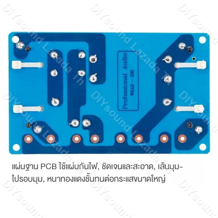 Diysound%20WEAH-338%203-way%20crossover%20frequency%20divider%20hifi%20speakers%20120W%20high%20and%20low%20frequency%20divider%20-%20Image%208