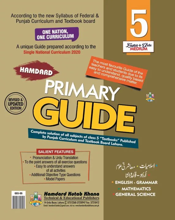 Hamdard%20Primary%20Guide%20For%20Class%205%20Complete%20solution%20of%20all%20subjects%20of%20class%205%20(Textbooks)%20Published%20by%20Punjab%20Board%20By%20Hamdard%20Kutab%20Khana%20-%20Image%202