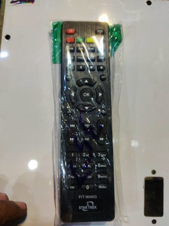 star track remote