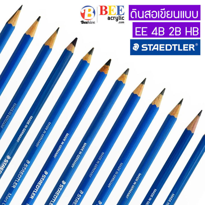 EE 4B 2B HB drawing shading Staedtler Pencil