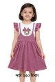 1 piece 1-2 and 8-10 years Premium Quality Baby Girls Tops Dress Fashionable Dress Summer Collection Beautiful Half sleeve kids clothing.