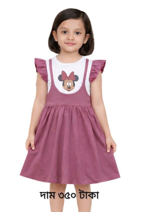 1%20piece%201-2%20and%208-10%20years%20Premium%20Quality%20Baby%20Girls%20Tops%20Dress%20Fashionable%20Dress%20Summer%20Collection%20Beautiful%20Half%20sleeve%20kids%20clothing%20-%20Image%204