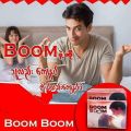 Boom Boom (ကြီးရှည်ကြာသုတ်ထိန်း
သန်မာကြာဆေး)
၄လုံးပါ 4ကဒ်ပါပါတယ် 
1 ဗူးဝယ် 1 ဗူးလက်ဆောင်. 