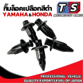 Black pin lock, black shell lock, 6mm core size. Head width 11mm. Honda Click 125 pc 150 Scoopy I clip lock shell PCX click125i scoopy-I. 