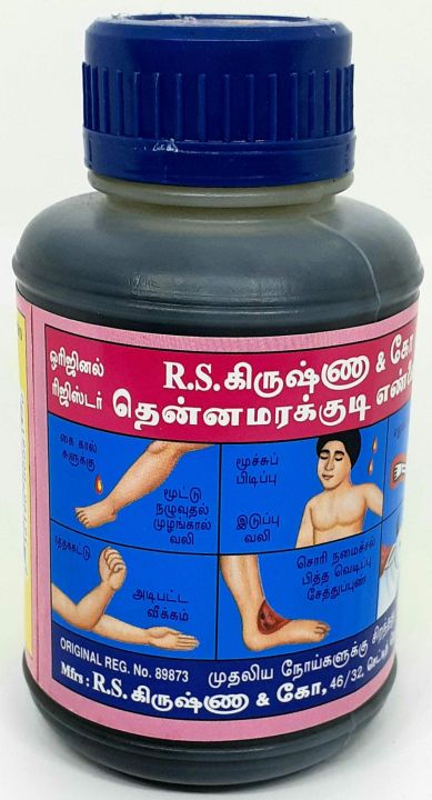 Thennamarakkudi Oil தென்னமரக்குடி எண்ணைய்