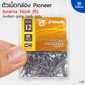 Pioneer iseama (R) box hook. 