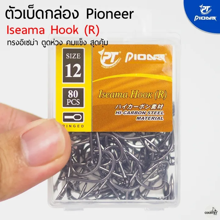 Pioneer%20iseama%20(R)%20box%20hook%20-%20Image%205