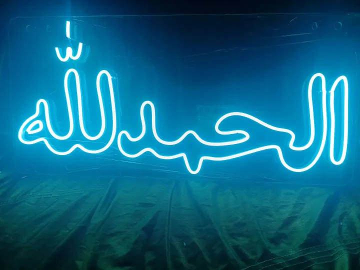 Customise Neon Sign For Arabic Alphabet | Daraz.pk