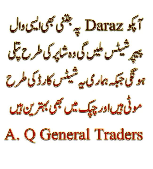 Wooden%20Wallpaper%20Sheet%20Sticker%20Self%20Adhesive%20WaterProof%20PVC%20Wallpaper%20For%20Kitchen,%20Cabinets,%20room,%20Walls%20and%20Furniture%20(1FT%20by%204FT)%20-%20Image%208