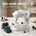 Mini Sewing Machine - Dual Speed Portable Mini Electric Pedal Double Threads Rewind Swing Machine.