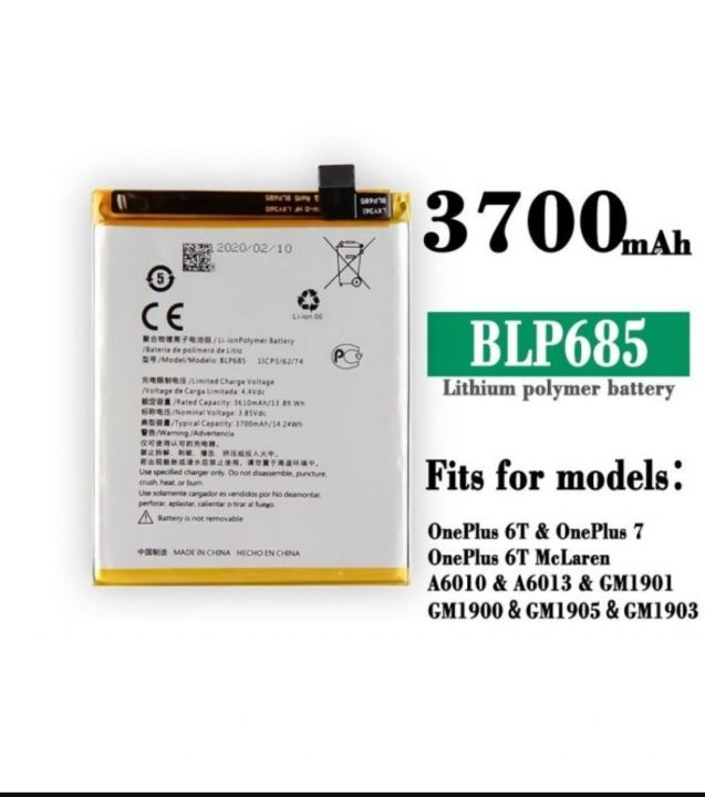 Battery For Oneplus 7 Oneplus 6T 1+7 1+6T blp 685