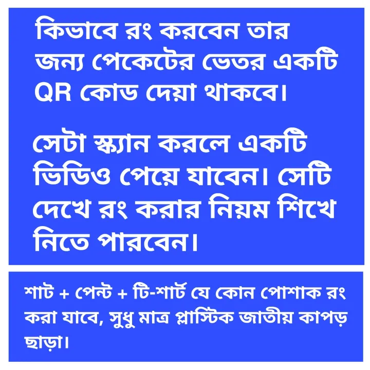 Color%20for%20black%20pants%20-%20Laundry%20Fabric%20colour%20-%20Black%20Sulphur%20Sodium%20Dyes%20colour%20-%20Fabric%20conditioner%20-%20Image%205
