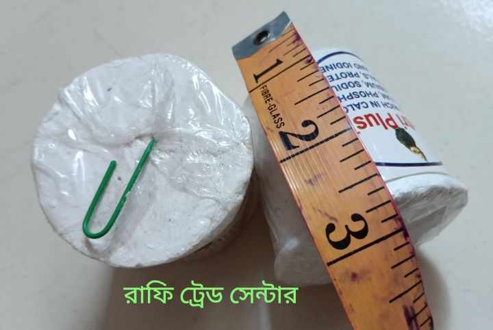 Calcium%20Block%20for%20Birds-Nutri%20Plus/%20Pushti-%20Locally%20Made,%20Bucket%20Shape-%204%20pcs%20-%20Image%204