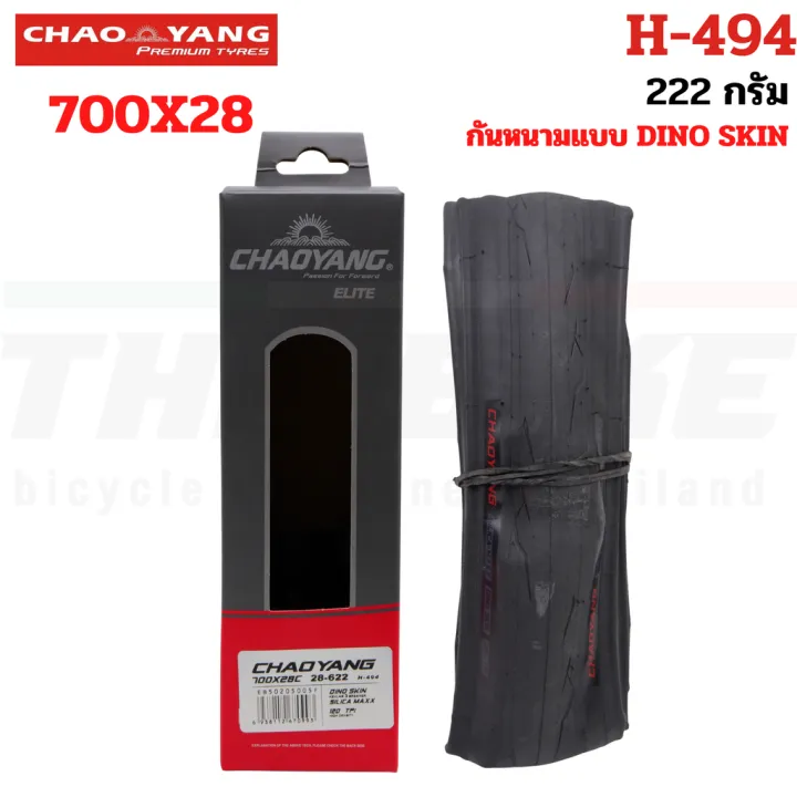 Chaoyang%20elite%20H-494%20700x25c%20700x28%20bike%20tire%20top%20new%20-%20Image%206