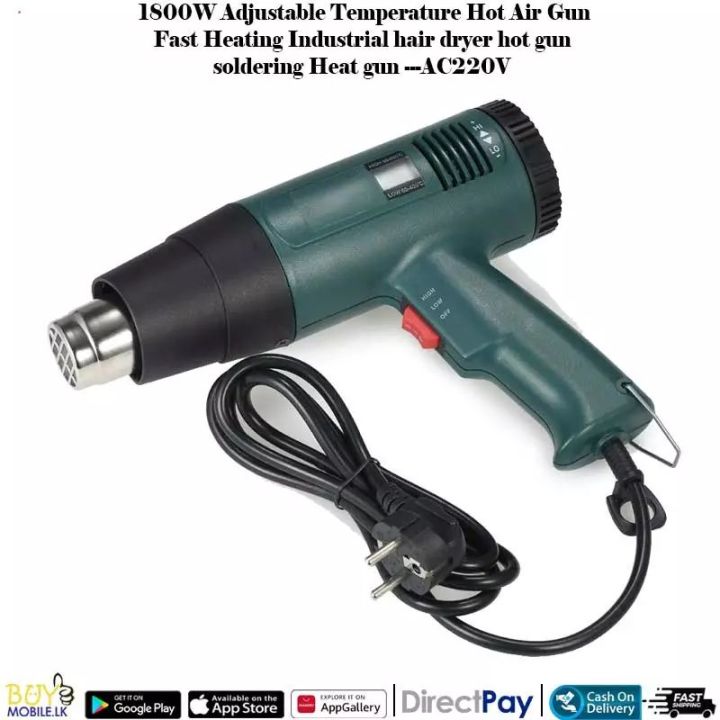 1800W Adjustable Temperature Hot Air Gun Fast Heating Industrial hair dryer hot gun soldering Heat gun Blower AC220V