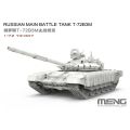 MENG MODEL 72-007 1/72 Scale Russian T-72B3M Main Battle Tank Assembly Model Kit. 