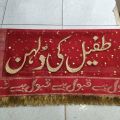 Bridal dupatta nikah dupatta with groom name customization groom name customization dupatta bridal nikah dupatta with four side stitched ( qubool hai) written lace with kiran lace as shown in pictures wedding dupatta with customized groom name & bridel na. 