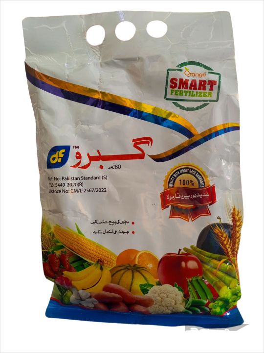 Sulphur Df formulation 1 KG