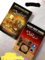 Hazrat Abu Bakar Saddique & Hazrat Umer Farooq (Urdu Translation) by Muhammad Hussain Haikal. 
