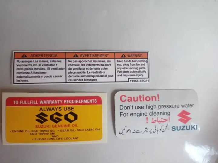 3 PCS ENGINE ROOM STICKERS CUTOMIZED FOR ALL NEW SUZUKI MODELS | Daraz.pk