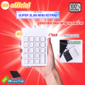 ✅Genuine 100% keyboard Oker SK-975 white keyboard numeric keypad numberic mini keypad compact connector USB port # CC 975. 