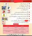 Gandum goli safe your Gandum from insects 10 tablets. 