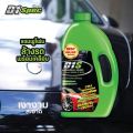 D1s car wash shampoo with color coating 1,200ml. 