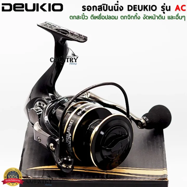 Deukio%20ac%20spinning%20reel%20is%20available%20in%20numbers%202000-7000%20Black,%20very%20beautiful%20-%20Image%208