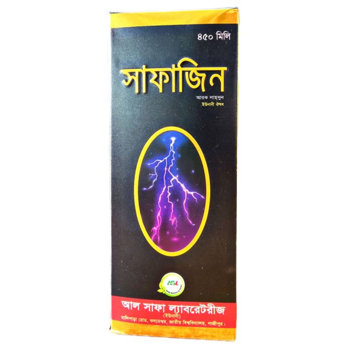 Safajin%20%E0%A6%B8%E0%A6%BE%E0%A6%AB%E0%A6%BE%E0%A6%9C%E0%A6%BF%E0%A6%A8%20%E0%A6%A6%E0%A7%81%E0%A6%B0%E0%A7%8D%E0%A6%AC%E0%A6%B2%E0%A6%A4%E0%A6%BE%E0%A6%B0%20%E0%A6%AC%E0%A7%87%E0%A6%B8%E0%A7%8D%E0%A6%9F%20%E0%A6%AE%E0%A7%87%E0%A6%A1%E0%A6%BF%E0%A6%B8%E0%A6%BF%E0%A6%A8%20safagin%20-%20Image%202