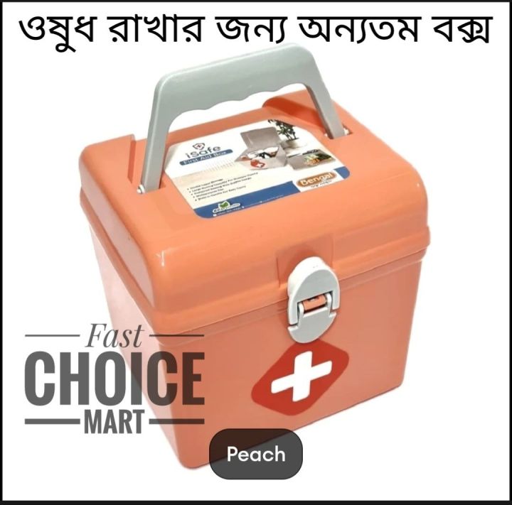 Medicine%20Storage%20Box%20/%20First%20Aid%20Kit%20Box%20Medicine%20Box%20-%20Medicine%20Box%20-%20Image%208