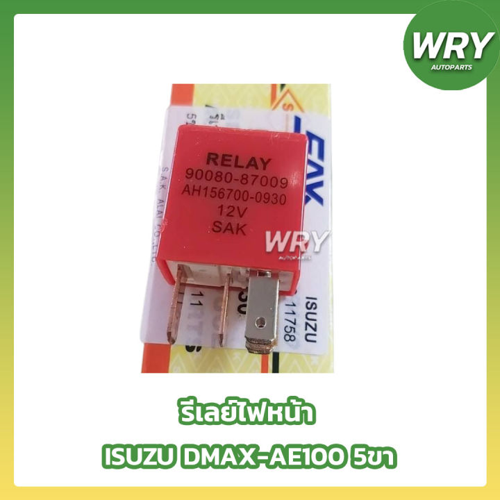 Isuzu DMAX AE100 5-pin D-Max Isuzu headlight relay
