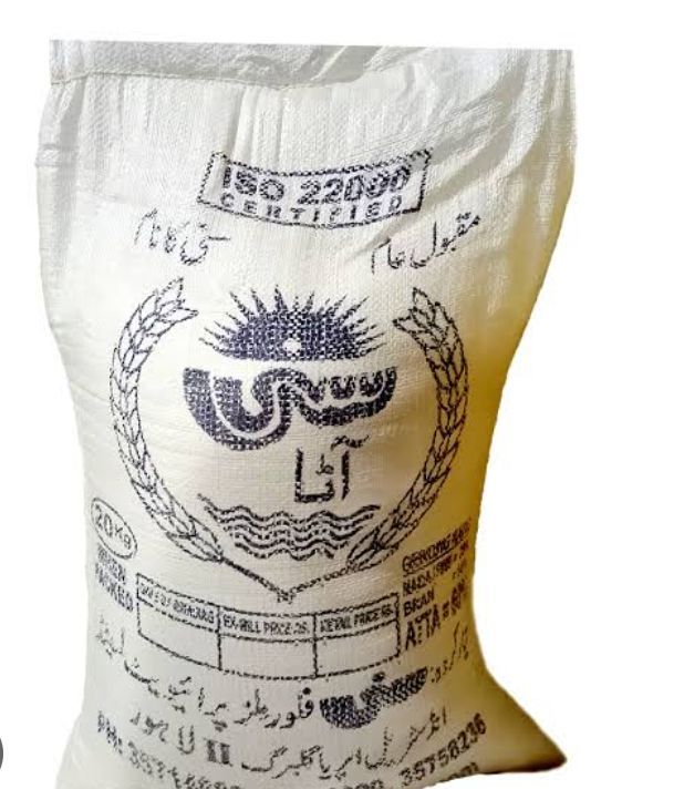 10 kg pure white atta sun brand atta best quality and export quality atta pure white 10 kg bag