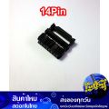 Ribbon Cable Crimp Head Female Wire Clamp Connector 14Pin. 