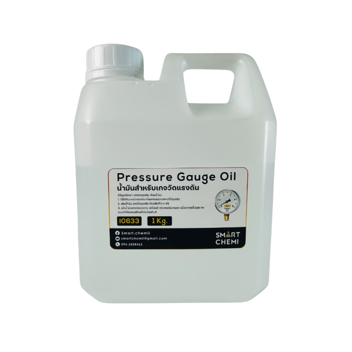 Oil%20to%20Fill%20Pressure%20Gauge%20Pressure%20Gauge%20Oil%20(Pressure%20Gauge%20Oil)%20Size%20130%20Grams,%20500%20Grams,%201%20Kg.%20-%20Image%202