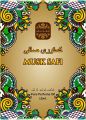 Naseem Perfumes Musk Safi Concentrated Perfume Oil (6ml). 