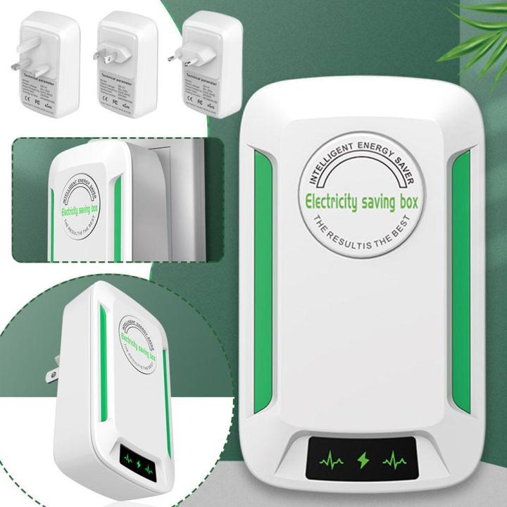 Intelligent Power Saver Household Electricity Saving Box Voltage ...