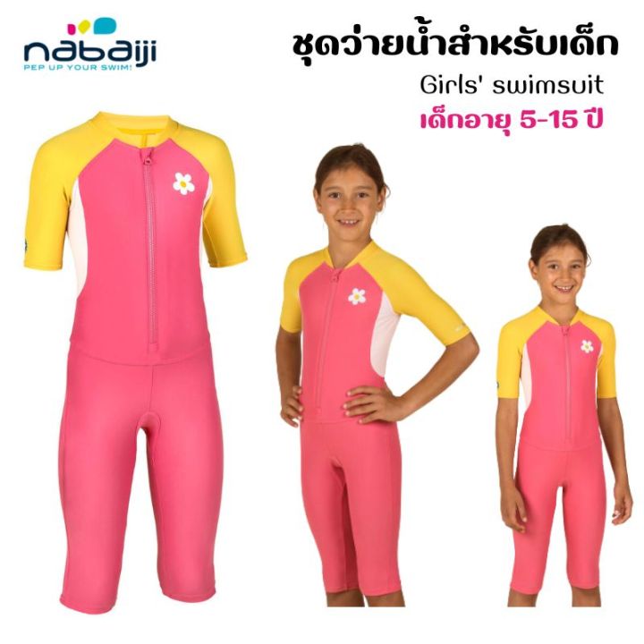 Nabaiji%20kids%20swimwear%20girls%20swimwear%205-15%20years%20old%20comfortable%20wear%20-%20Image%203