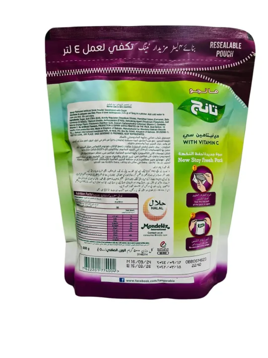 Tang%20Mango%20Flavour%20500%20gm%20-%20Image%202