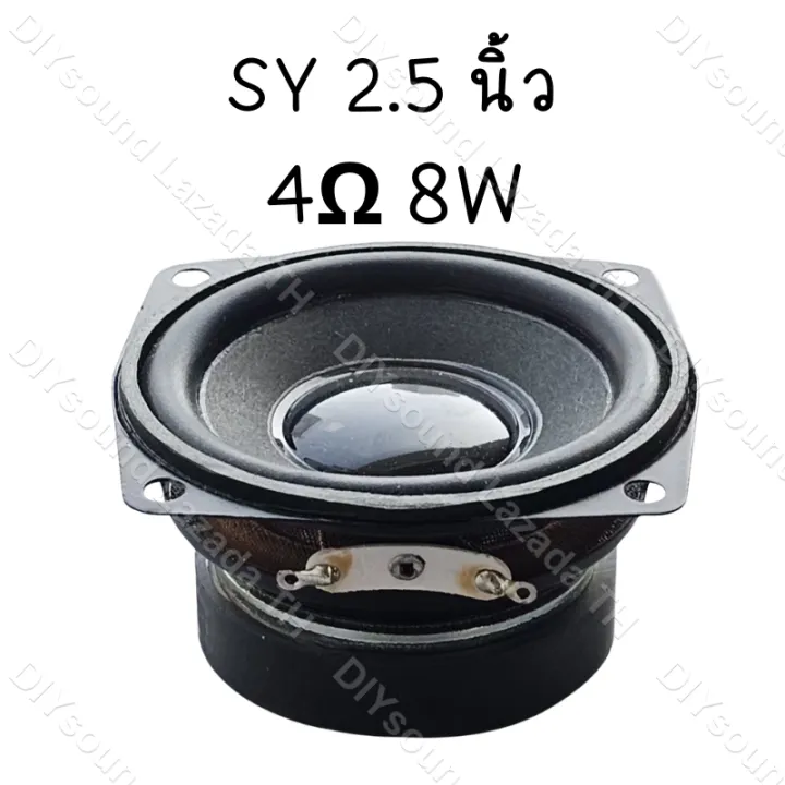 Diysound%20Sy%202.5%20inch%204%CE%A98w%20subwoofer%20made%202.0%20systems%20good%20sound%202.5%20inch%20subwoofer%202.5%20inch%20bass%20subwoofer%202.5%20inch%20loudspeaker%20lg2.5%20full%20range%20speaker%20-%20Image%208