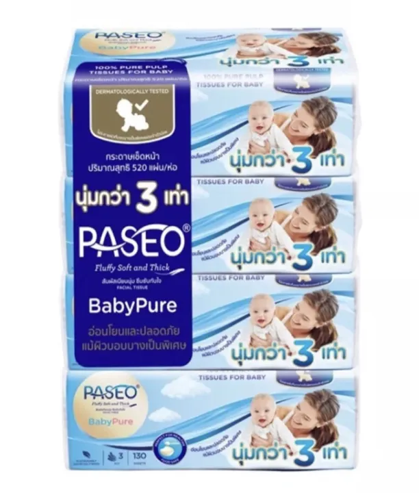 Paseo%20(Paseo%20Baby%20Pure)%20Tissue%20Paper,%203%20Layers%20Thick,%20Ready%20for%20Delivery.%20-%20Image%202