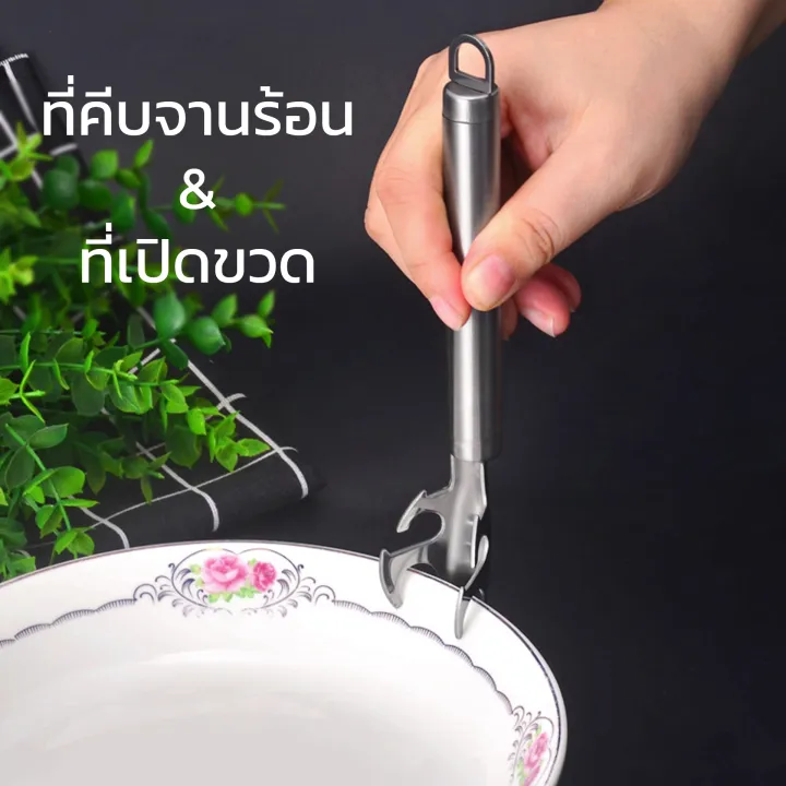 Hot%20Pot%20Tongs,%20Pot%20Tongs,%20Scaldclamp%20for%20Holding%20Plates,%20Lifting%20Plates,%20Does%20Not%20Burn%20Hands,%20Stainless%20Steel,%20Does%20Not%20Rust,%20Aliz%20Selection%20-%20Image%202