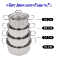 Stainless steel soup pot with glass lid, stainless steel handle Model, multi-purpose pot, cooking pot, Suki pot, kitchenware pot, durable ready to ship. 