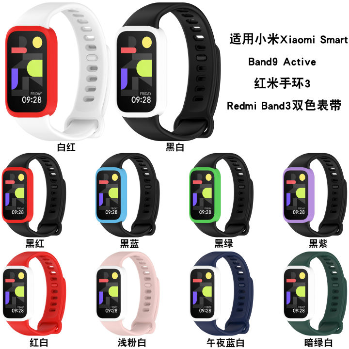 For%20Xiaomi%20Band%209%20active%20strap%20Silicone%20Watch%20Strap%20Two-Color%20Smart%20Watchband%20Replacement%20Bracelet%20for%20Redmi%20mi%20band%203%20strap%20-%20Image%202